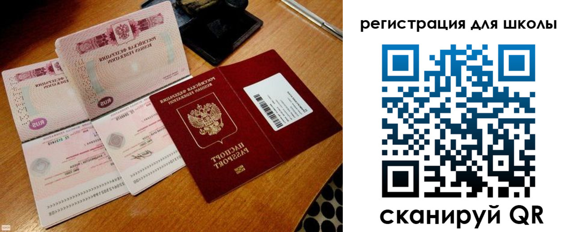 прописка законно в Острогожске