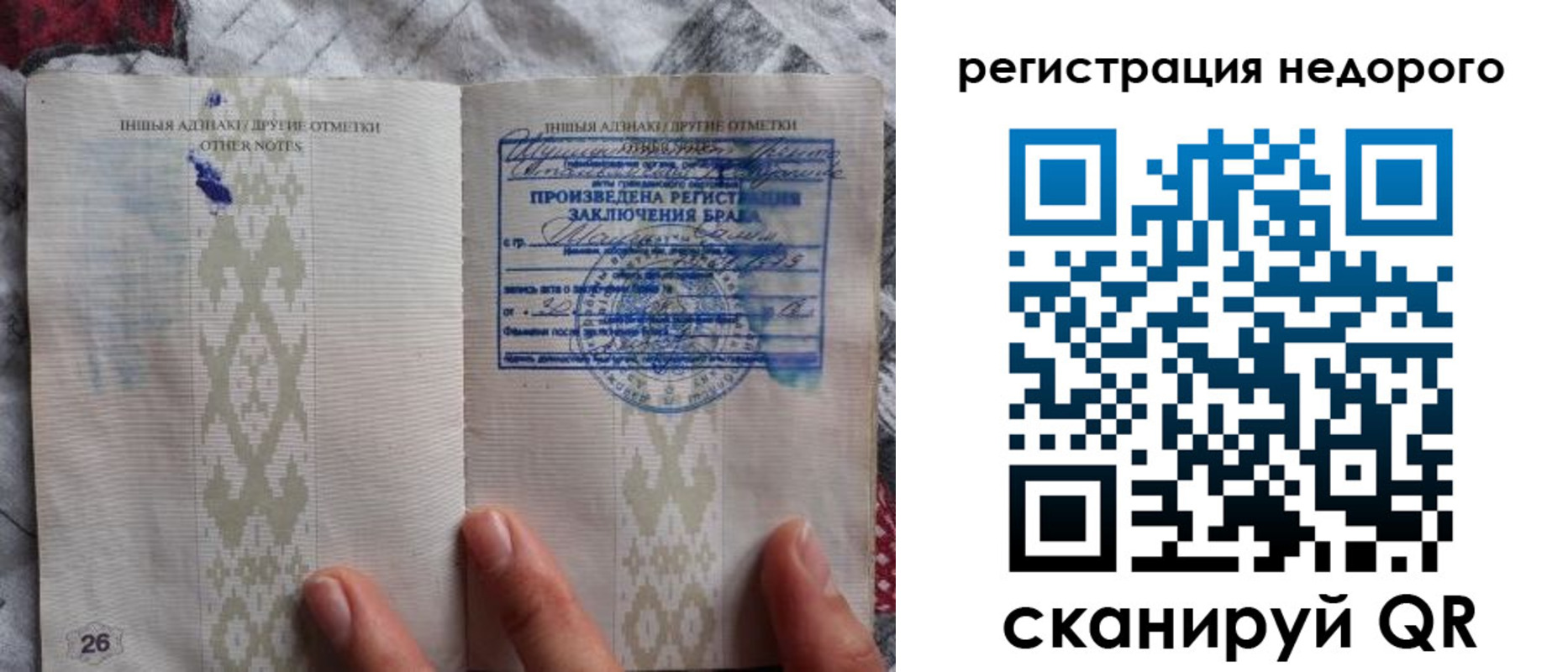 прописка в квартире в Острогожске