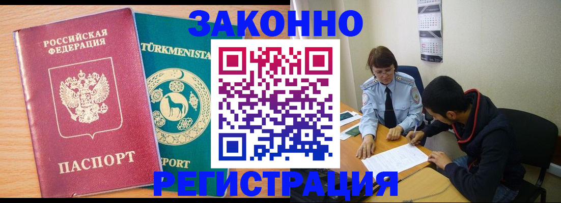 пропишу в квартире в Острогожске