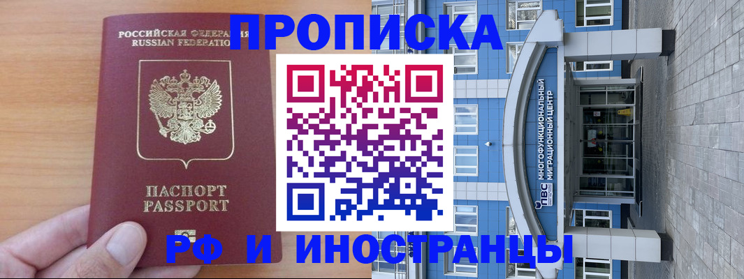 регистрация для дет. сада в Острогожске